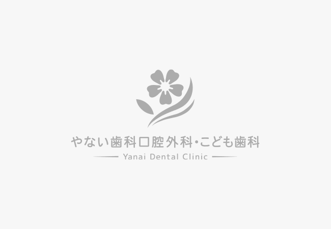 準備中